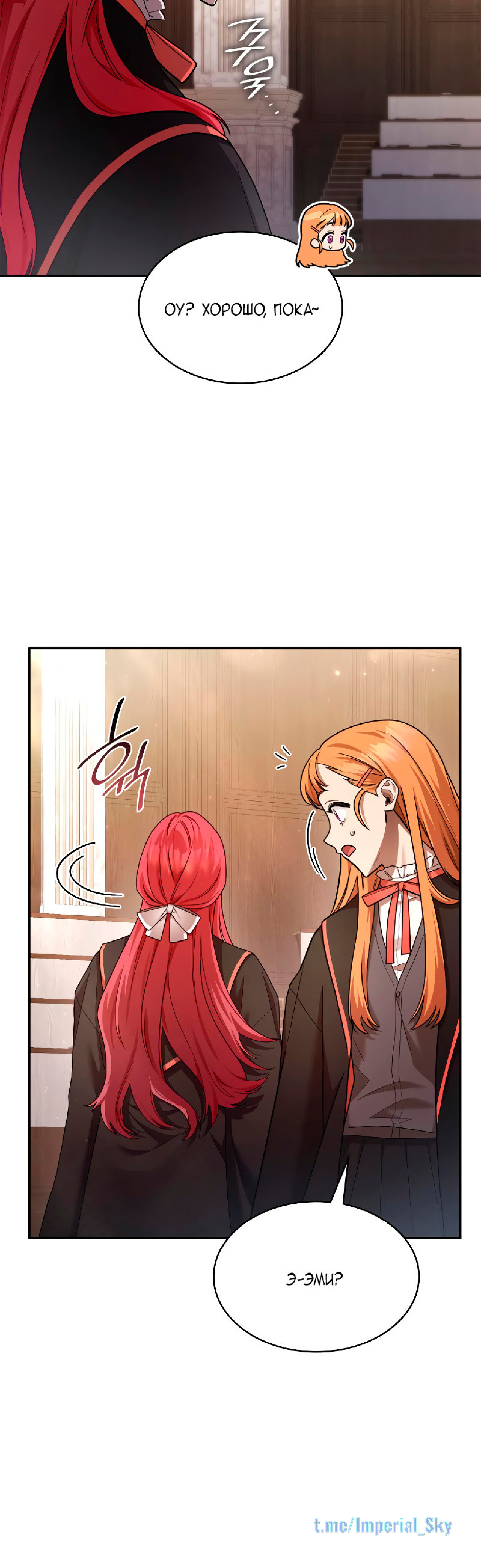 Read Безграничный маг RU Manga Online