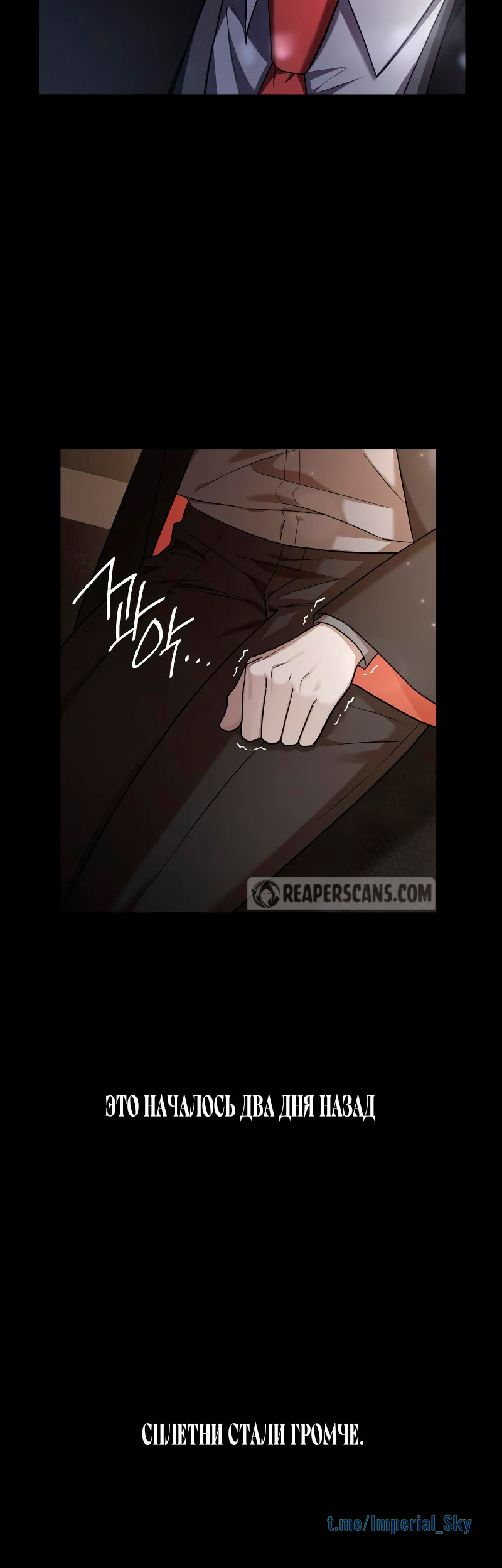 Read Безграничный маг RU Manga Online