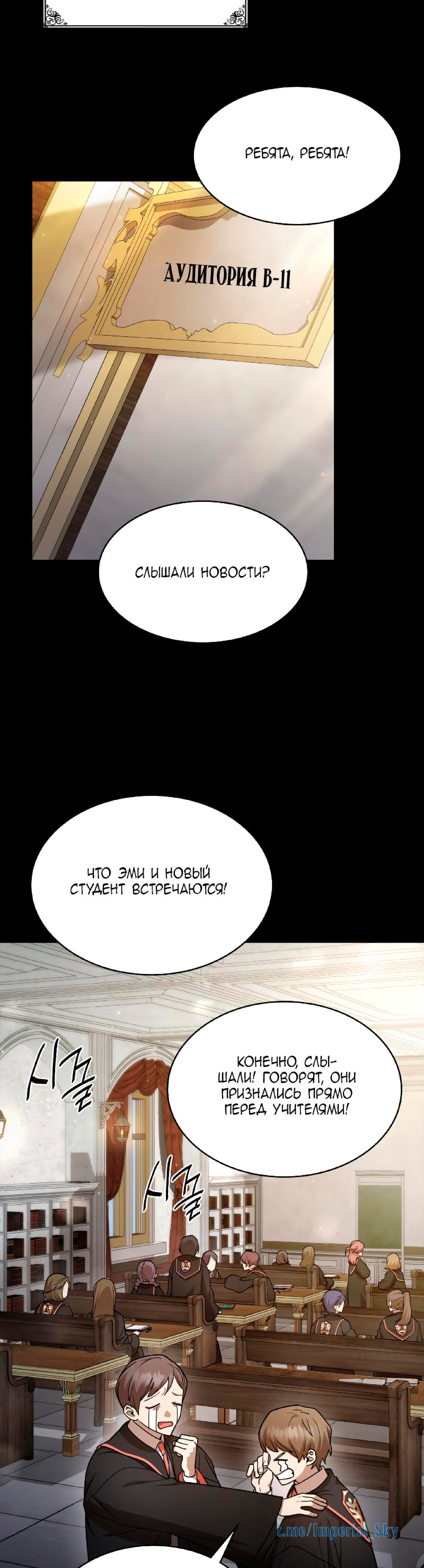 Read Безграничный маг RU Manga Online