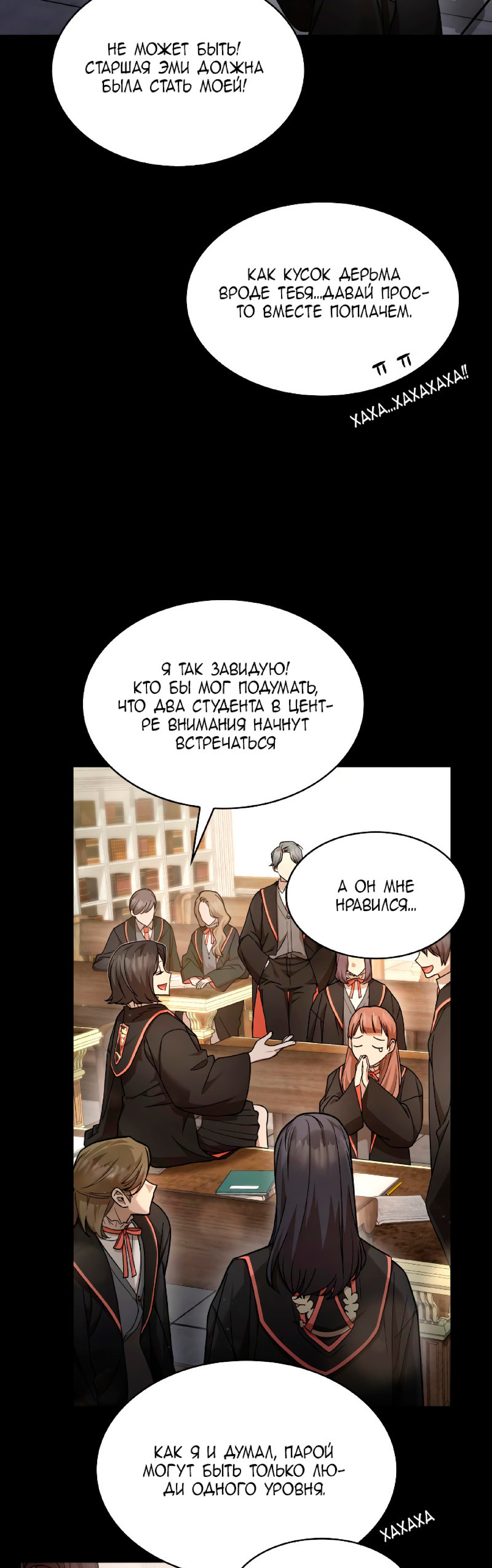 Read Безграничный маг RU Manga Online