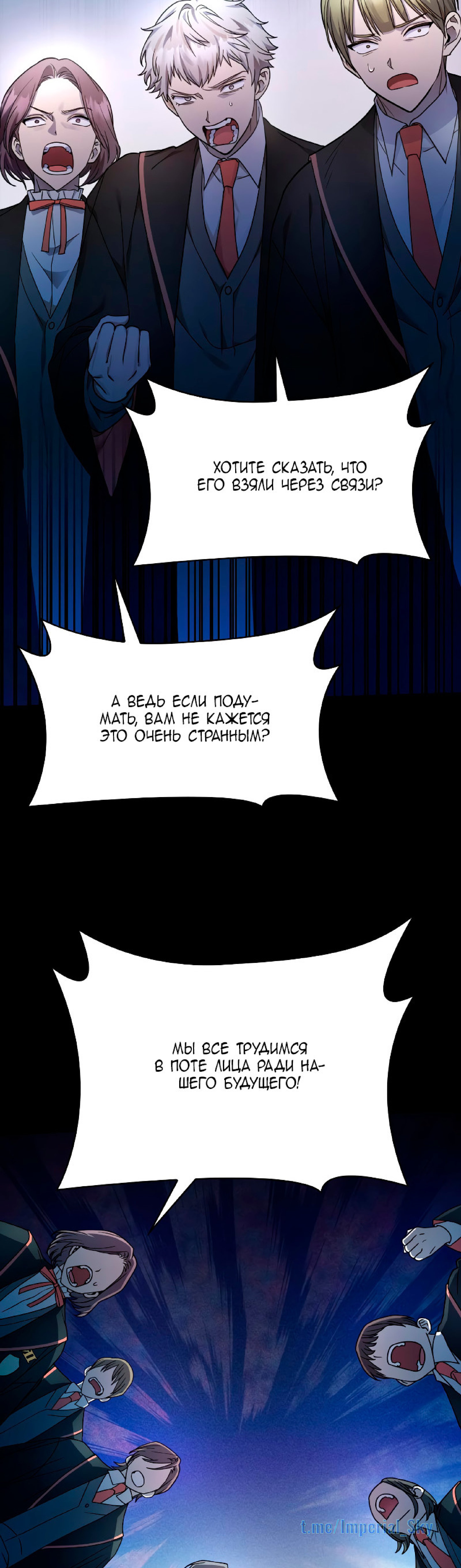 Read Безграничный маг RU Manga Online