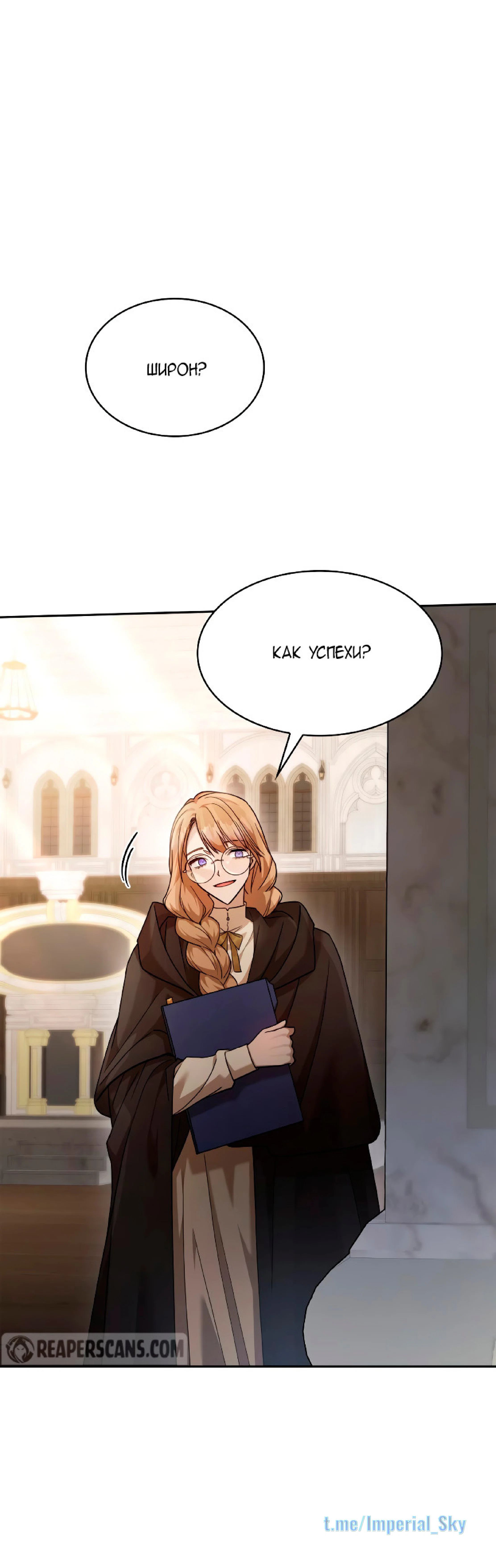 Read Безграничный маг RU Manga Online