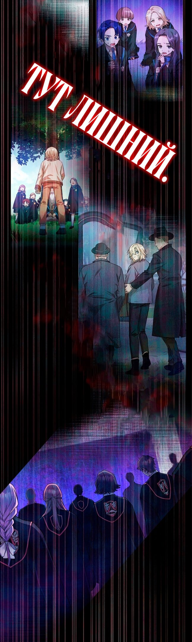 Read Безграничный маг RU Manga Online