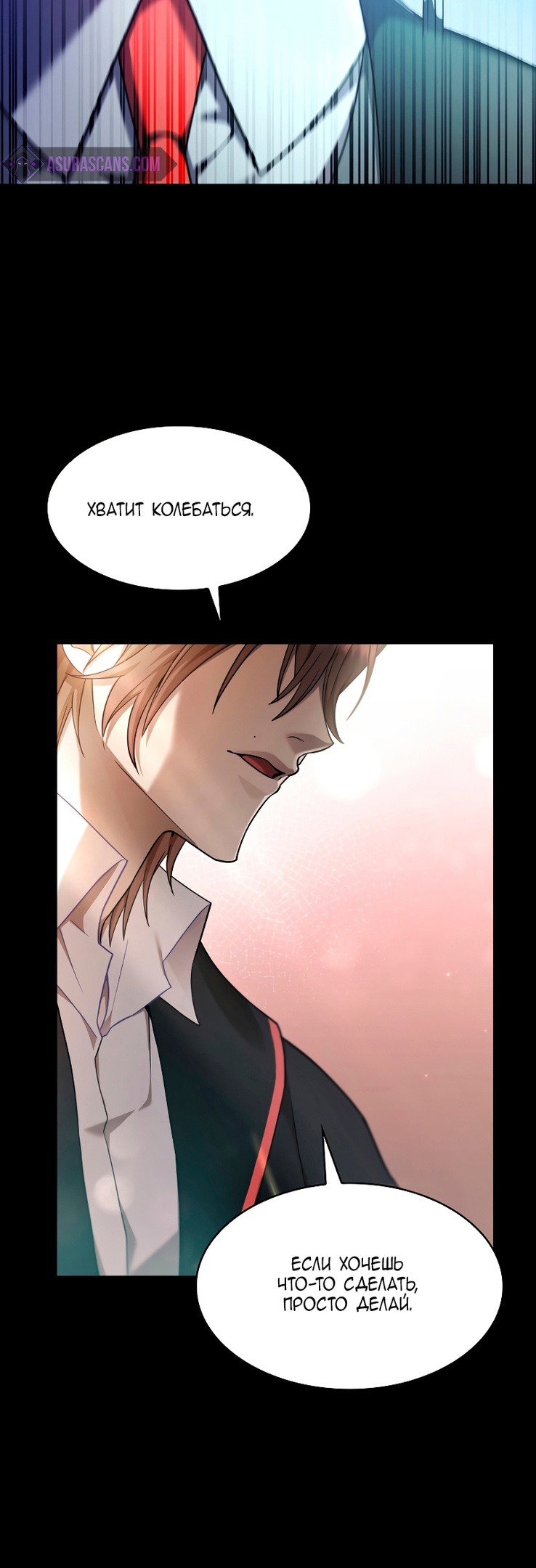 Read Безграничный маг RU Manga Online