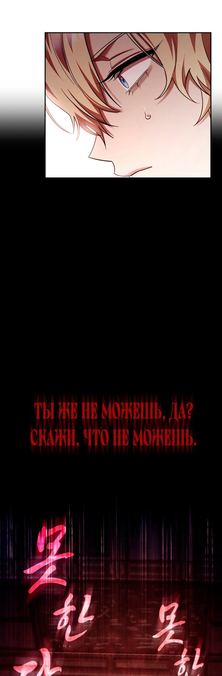 Read Безграничный маг RU Manga Online