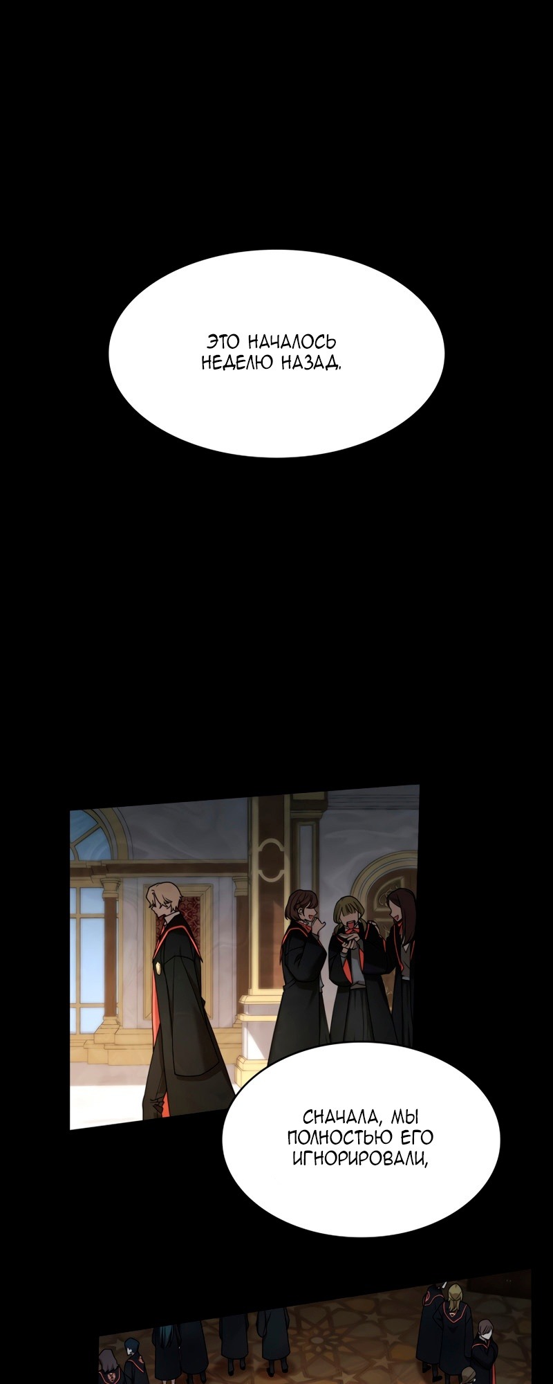 Read Безграничный маг RU Manga Online