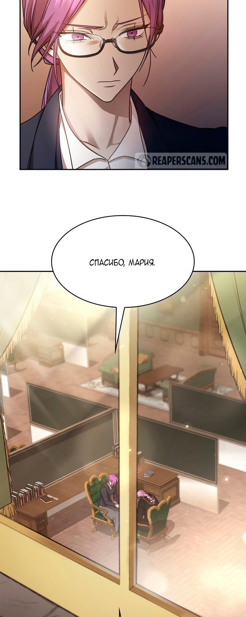 Read Безграничный маг RU Manga Online