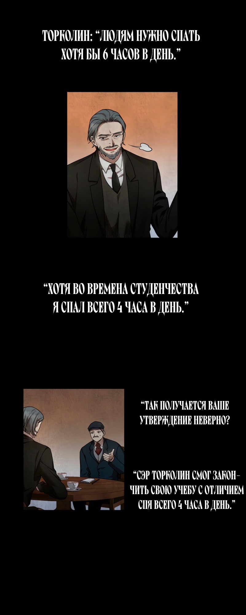 Read Безграничный маг RU Manga Online