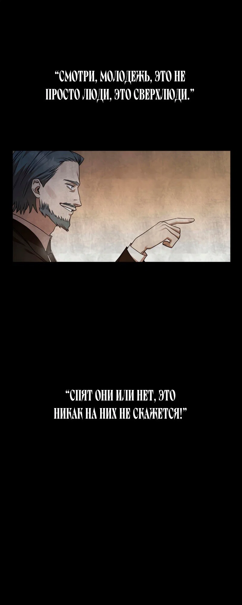 Read Безграничный маг RU Manga Online