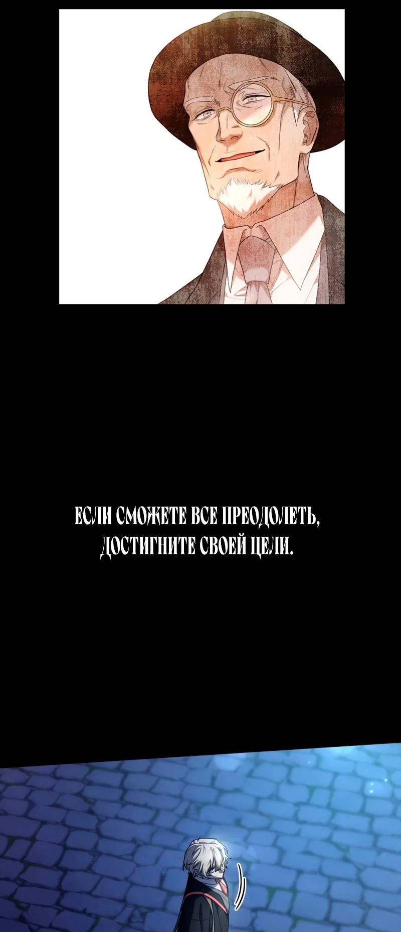 Read Безграничный маг RU Manga Online