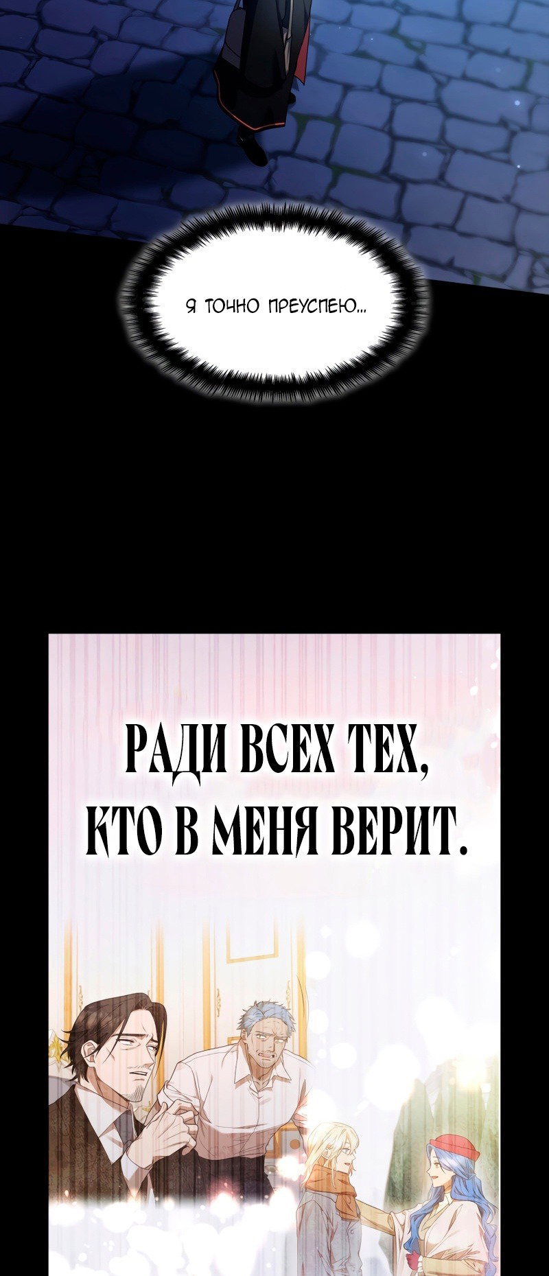 Read Безграничный маг RU Manga Online