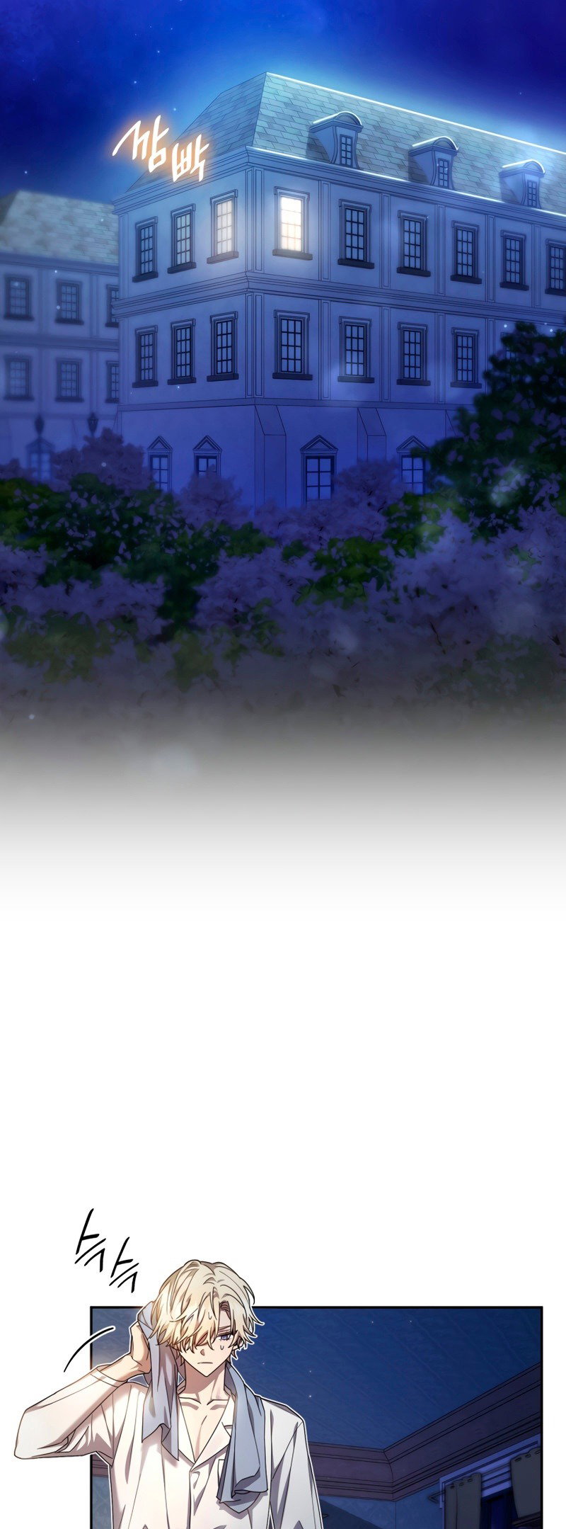 Read Безграничный маг RU Manga Online