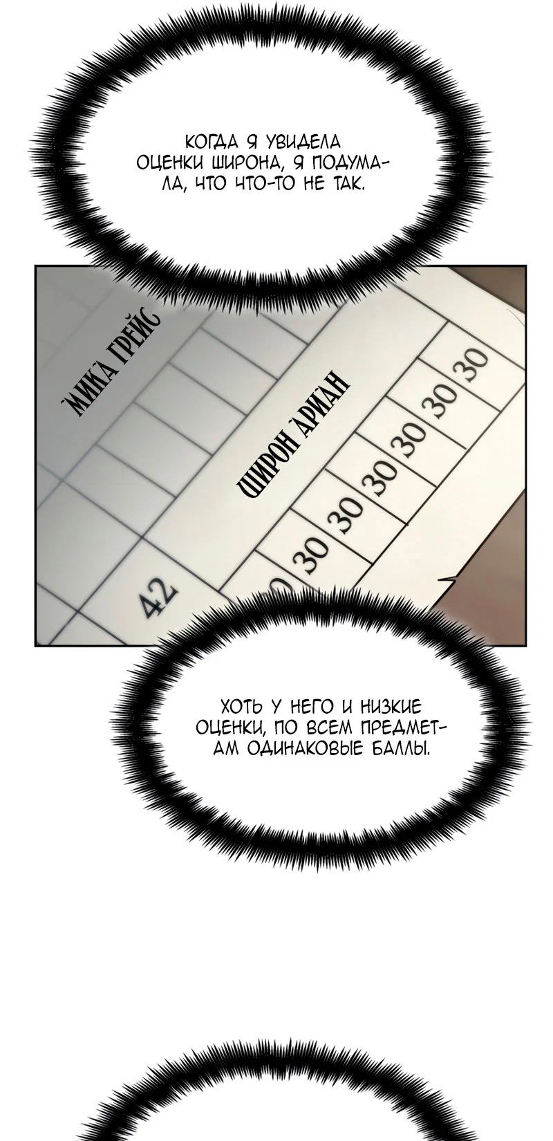 Read Безграничный маг RU Manga Online