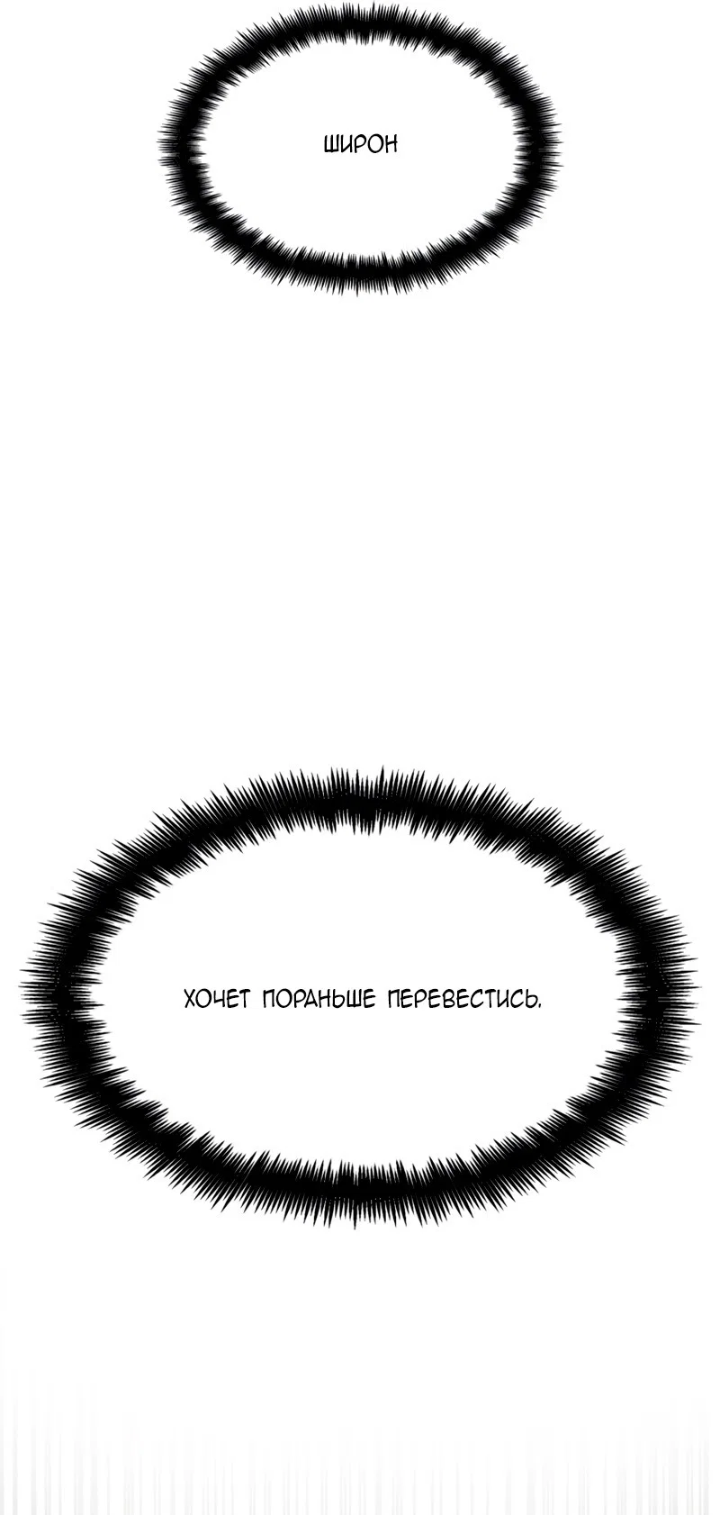 Read Безграничный маг RU Manga Online