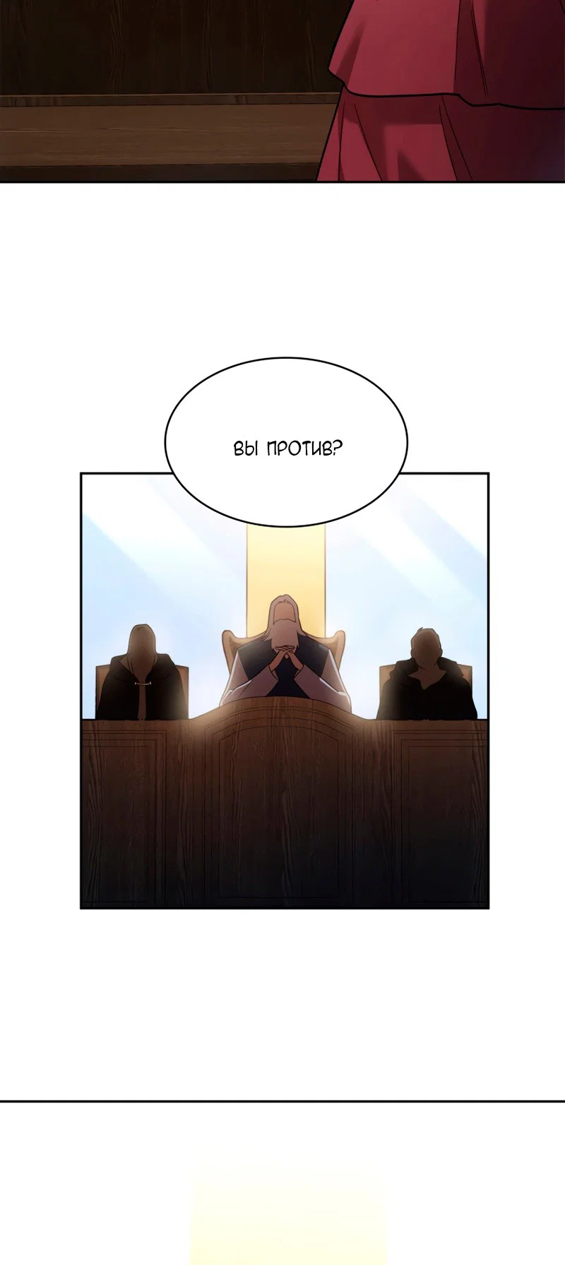 Read Безграничный маг RU Manga Online