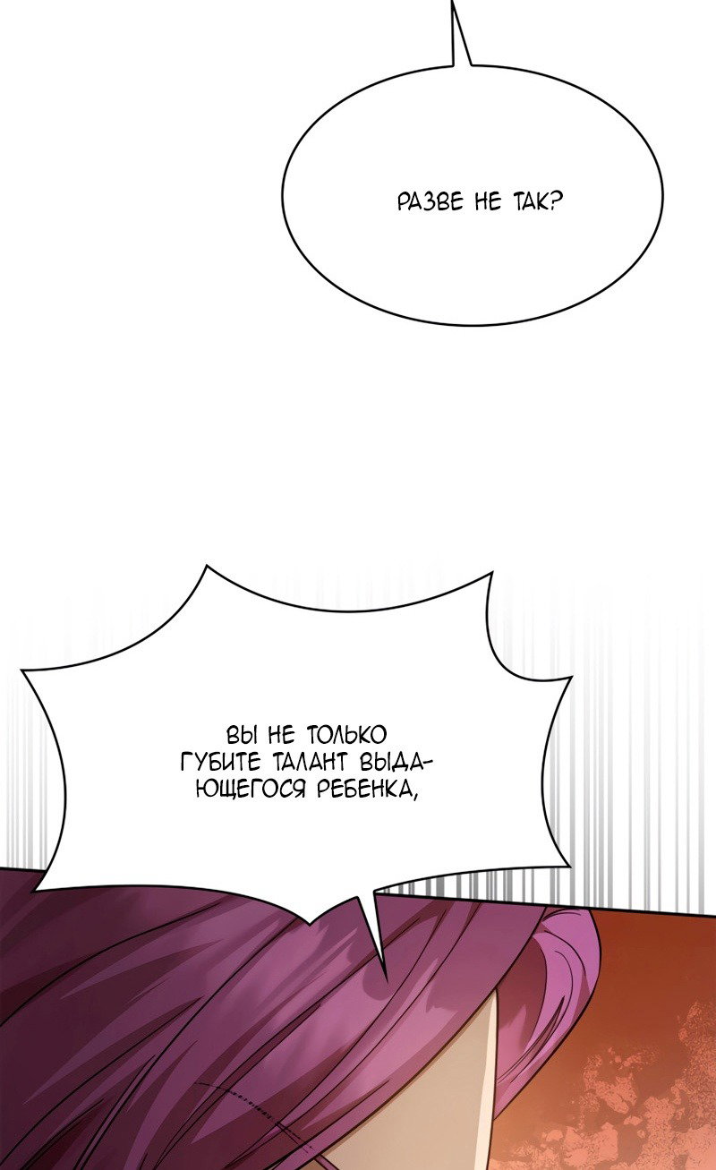 Read Безграничный маг RU Manga Online