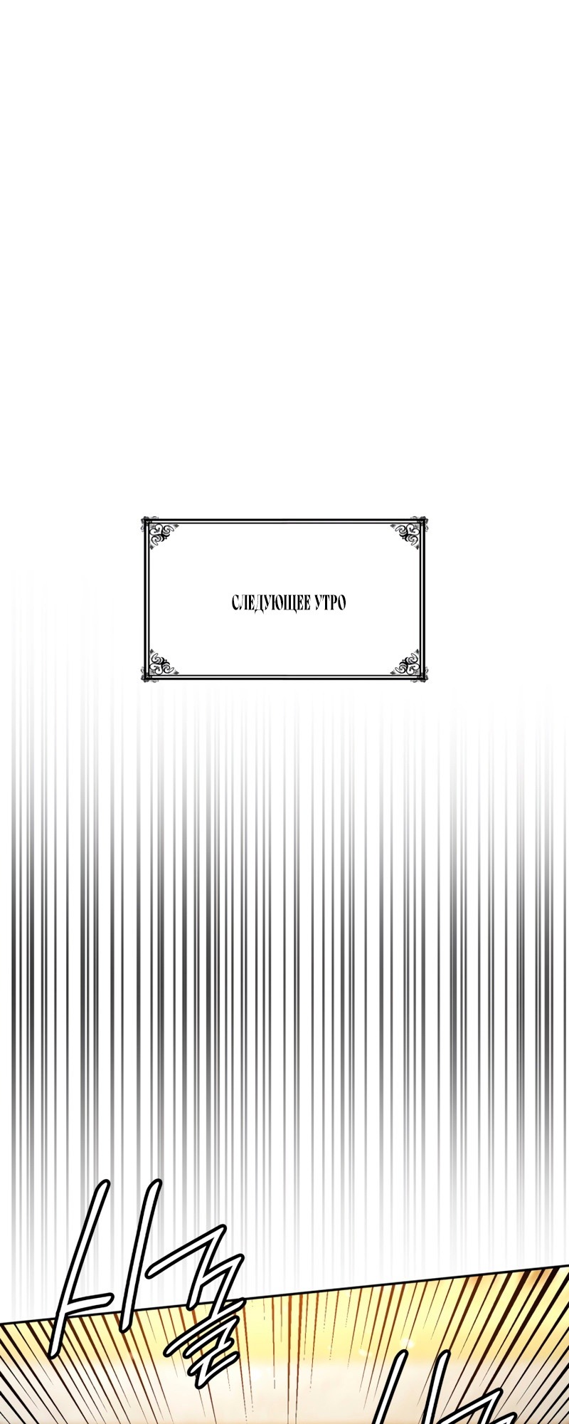 Read Безграничный маг RU Manga Online