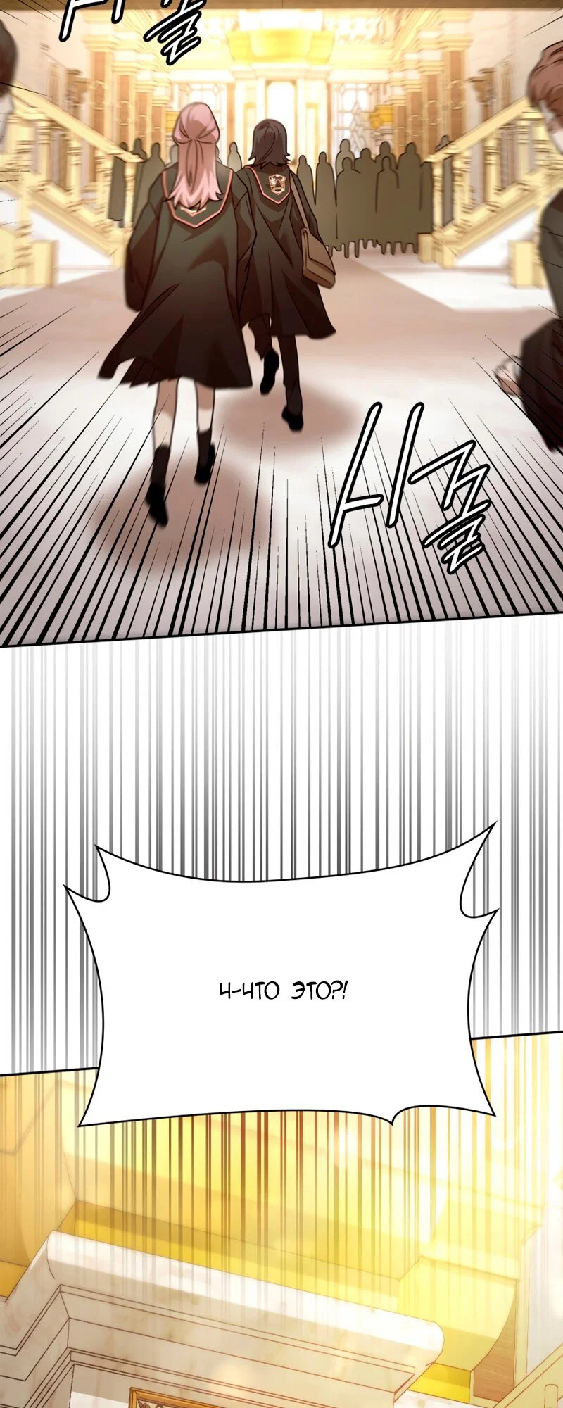Read Безграничный маг RU Manga Online
