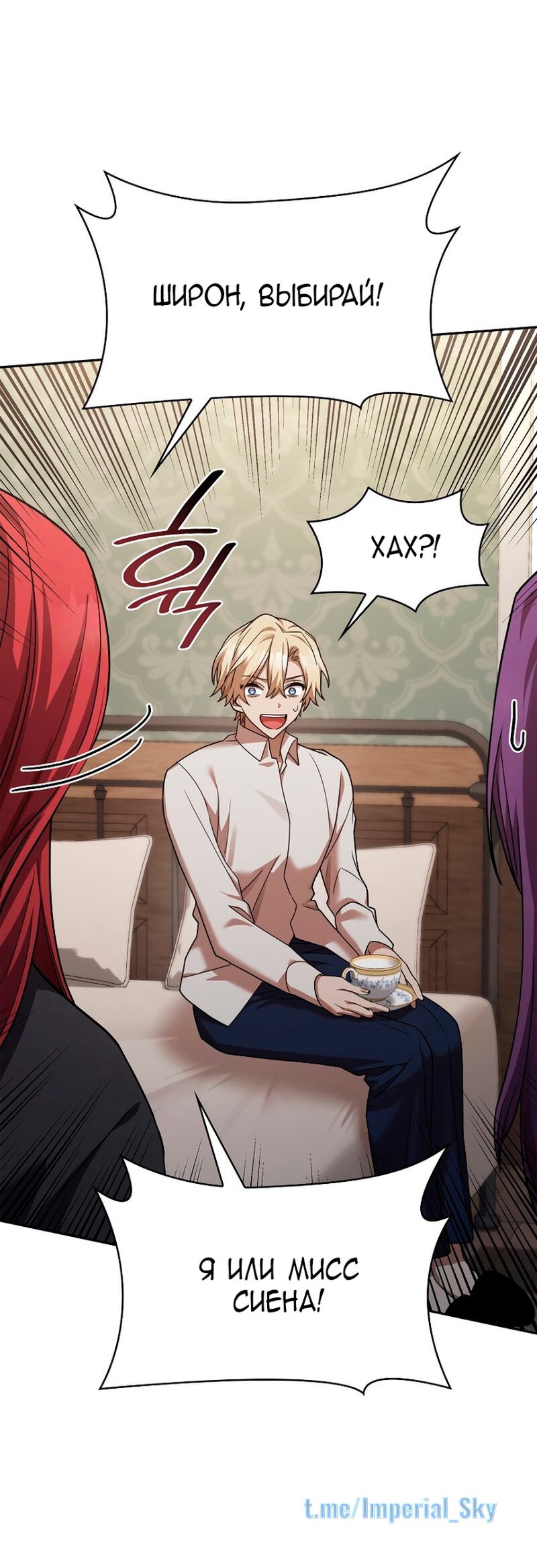 Read Безграничный маг RU Manga Online