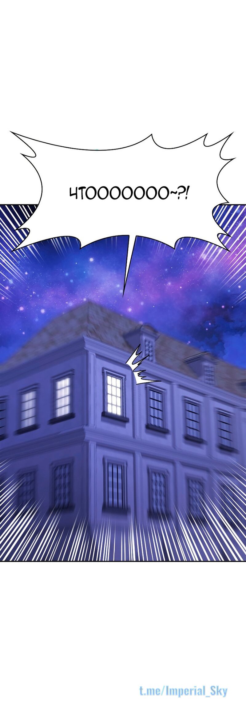 Read Безграничный маг RU Manga Online