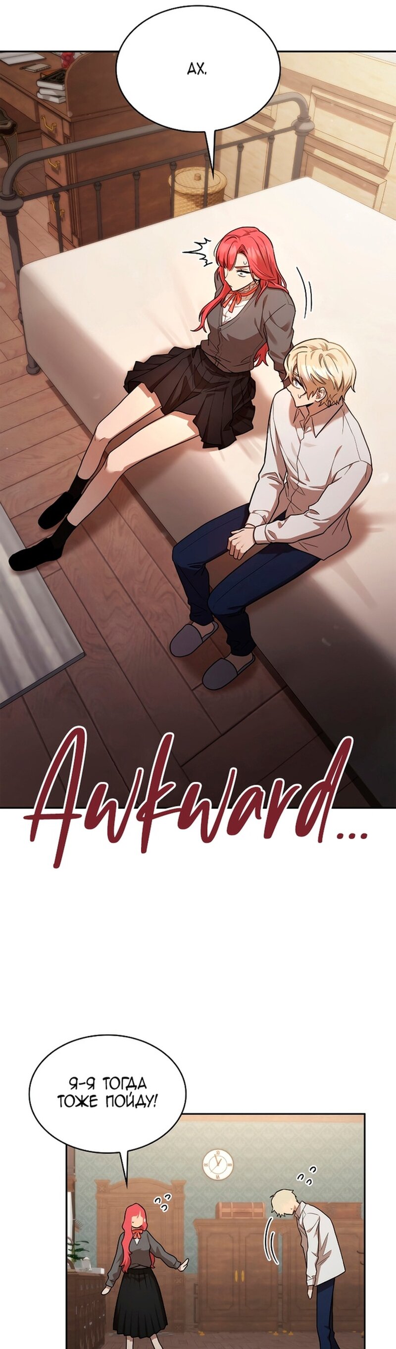 Read Безграничный маг RU Manga Online