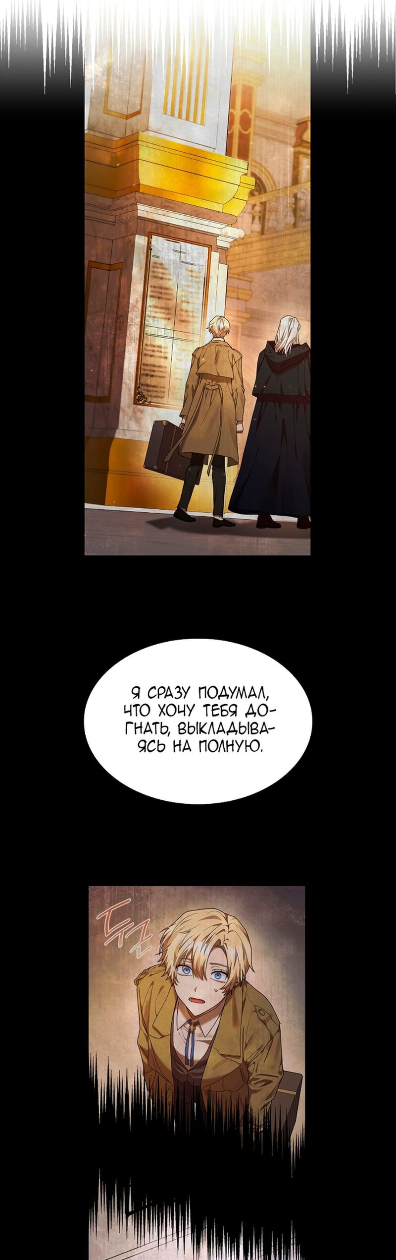 Read Безграничный маг RU Manga Online