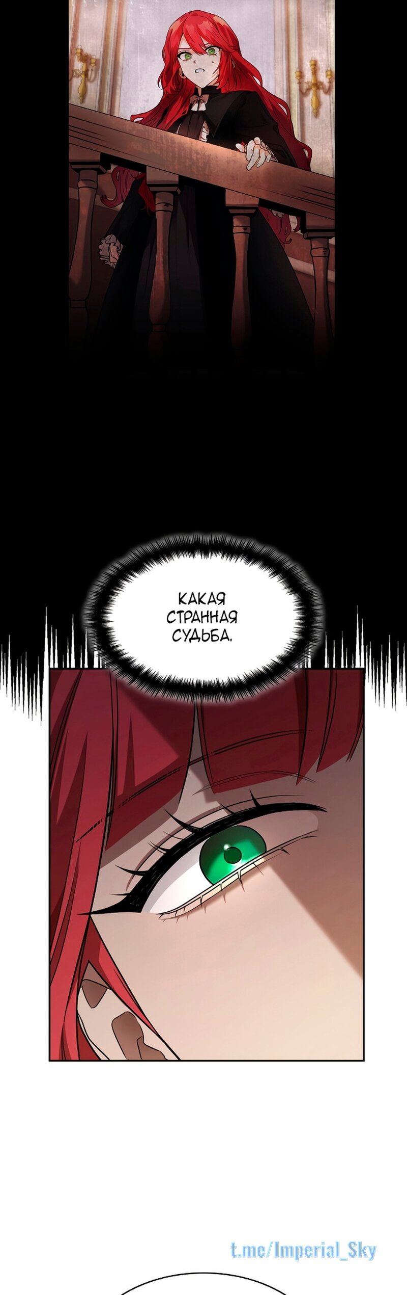 Read Безграничный маг RU Manga Online