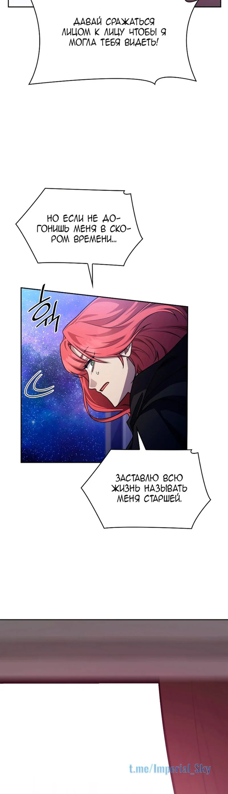 Read Безграничный маг RU Manga Online