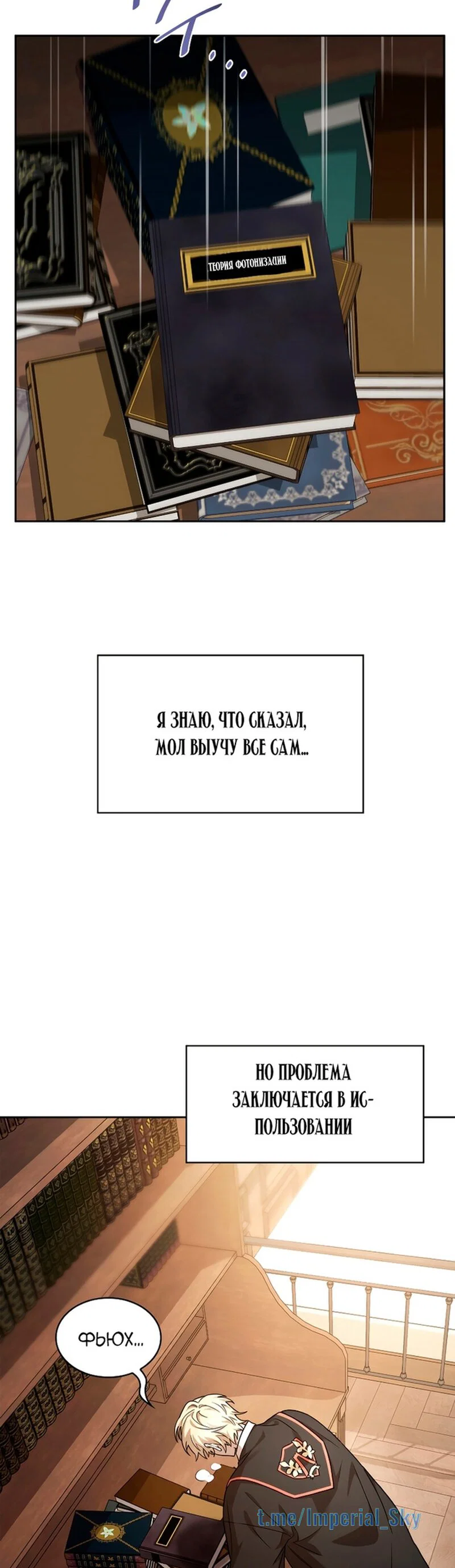 Read Безграничный маг RU Manga Online