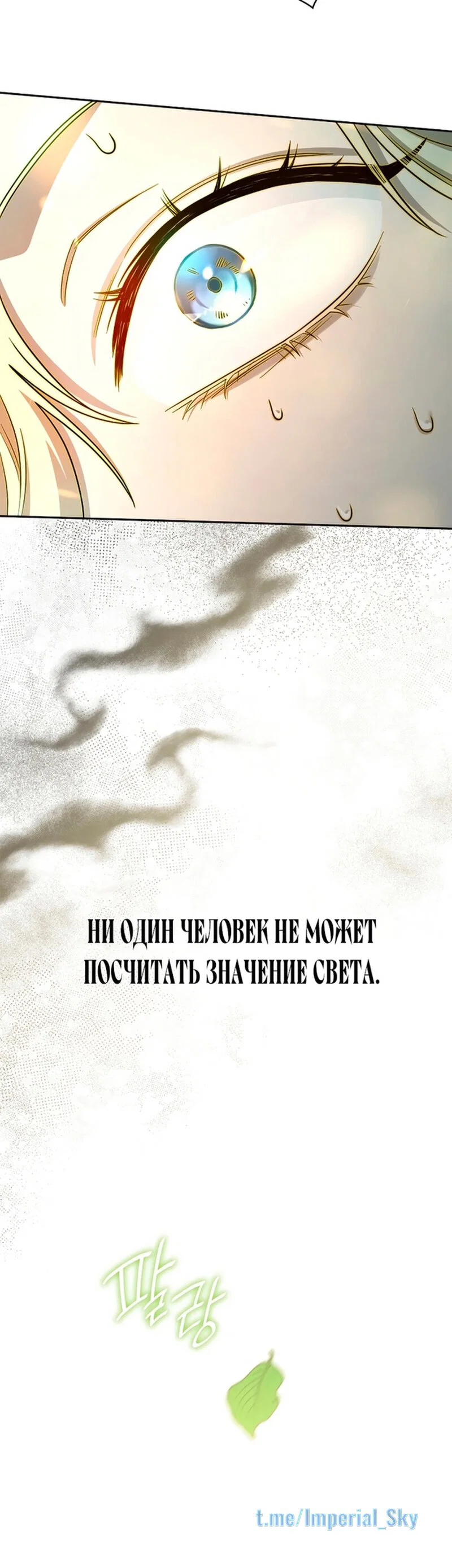 Read Безграничный маг RU Manga Online