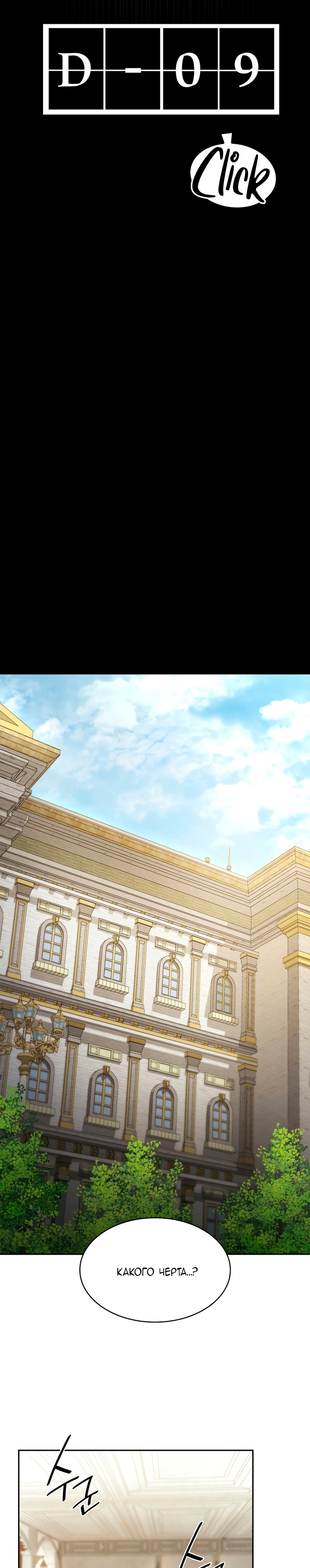 Read Безграничный маг RU Manga Online