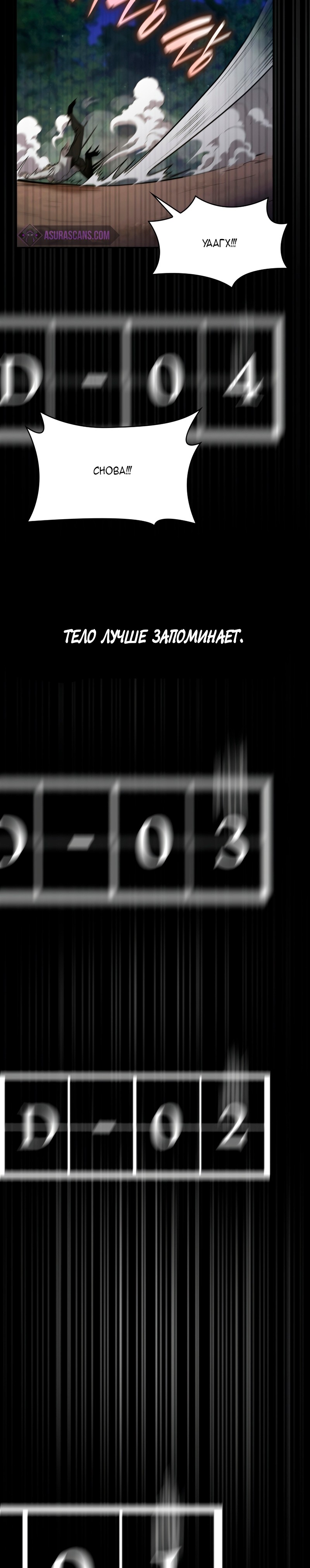 Read Безграничный маг RU Manga Online