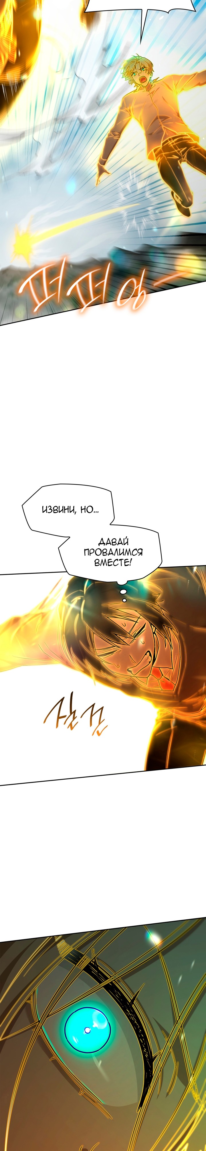Read Безграничный маг RU Manga Online