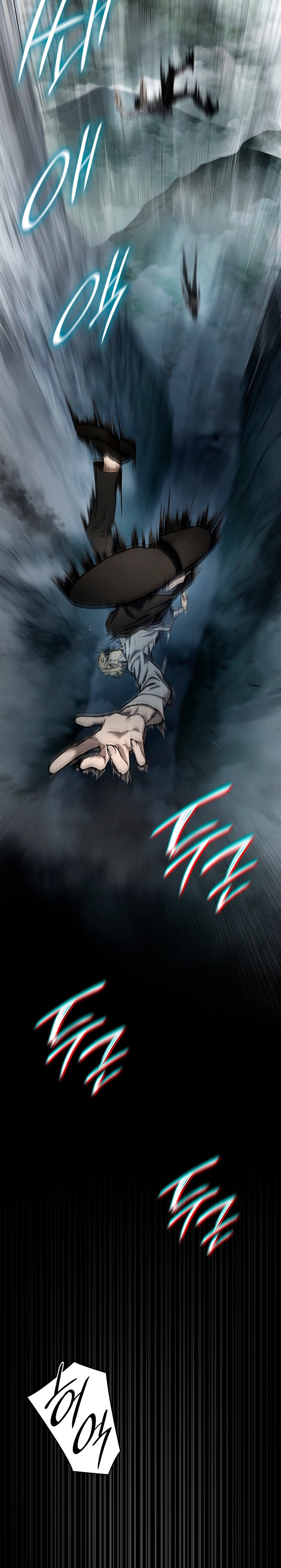 Read Безграничный маг RU Manga Online