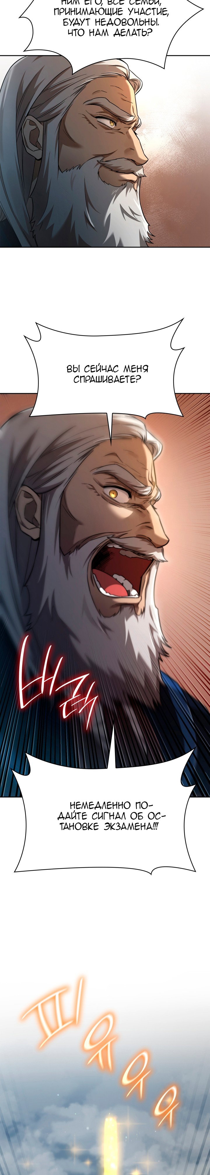 Read Безграничный маг RU Manga Online