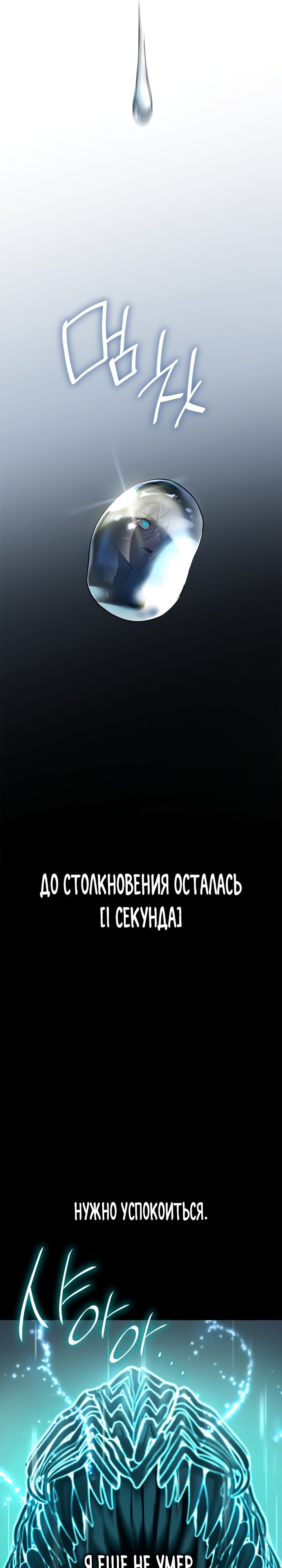 Read Безграничный маг RU Manga Online