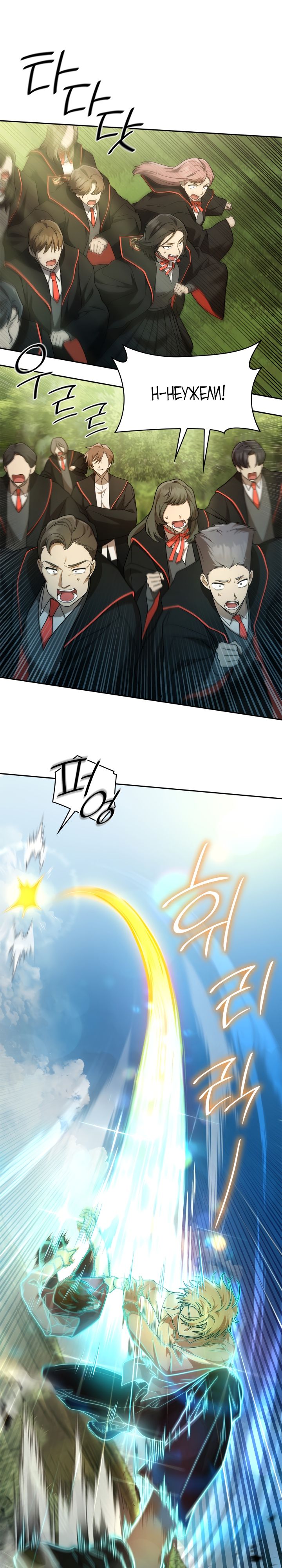 Read Безграничный маг RU Manga Online
