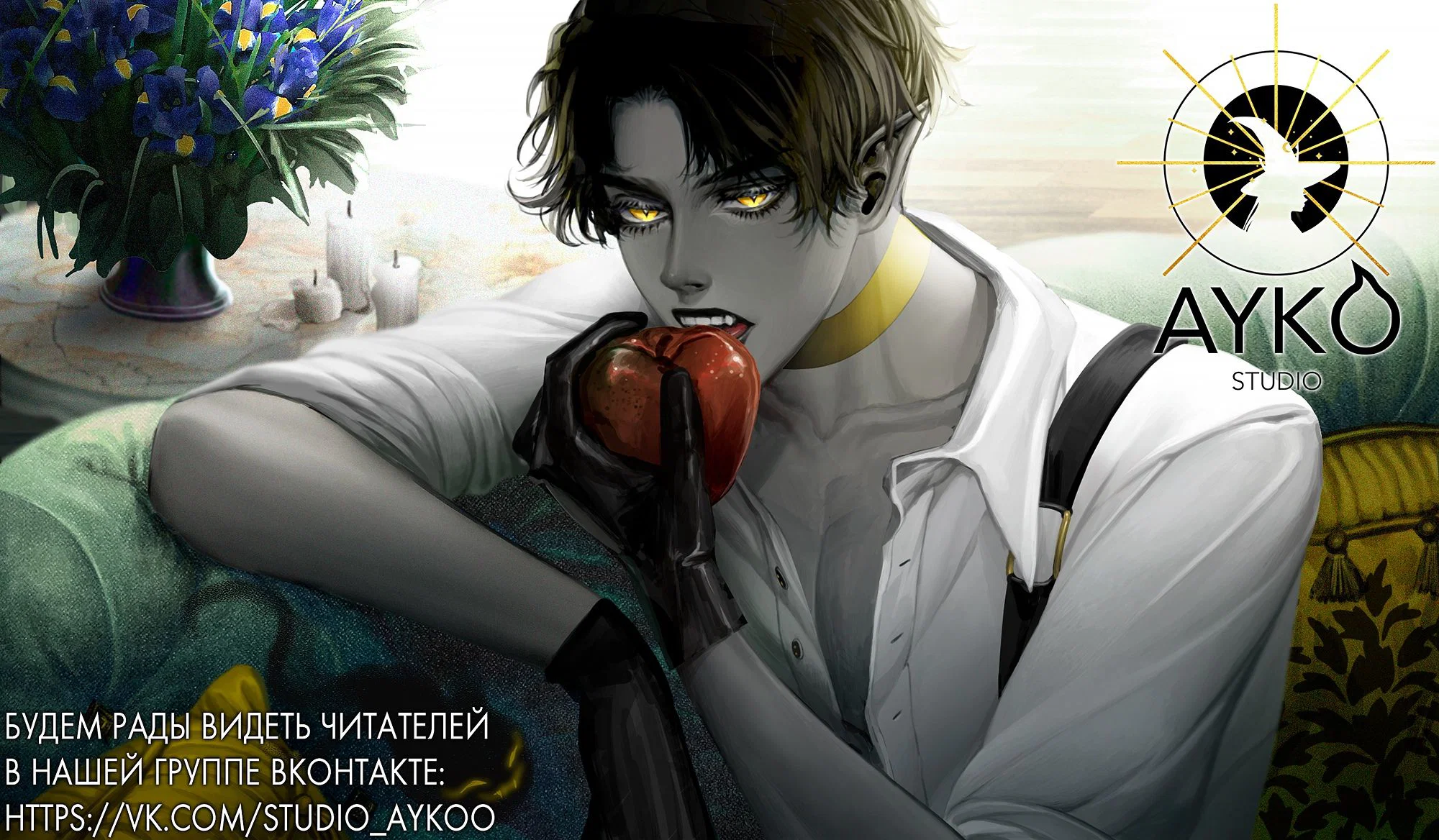 Read Безграничный маг RU Manga Online