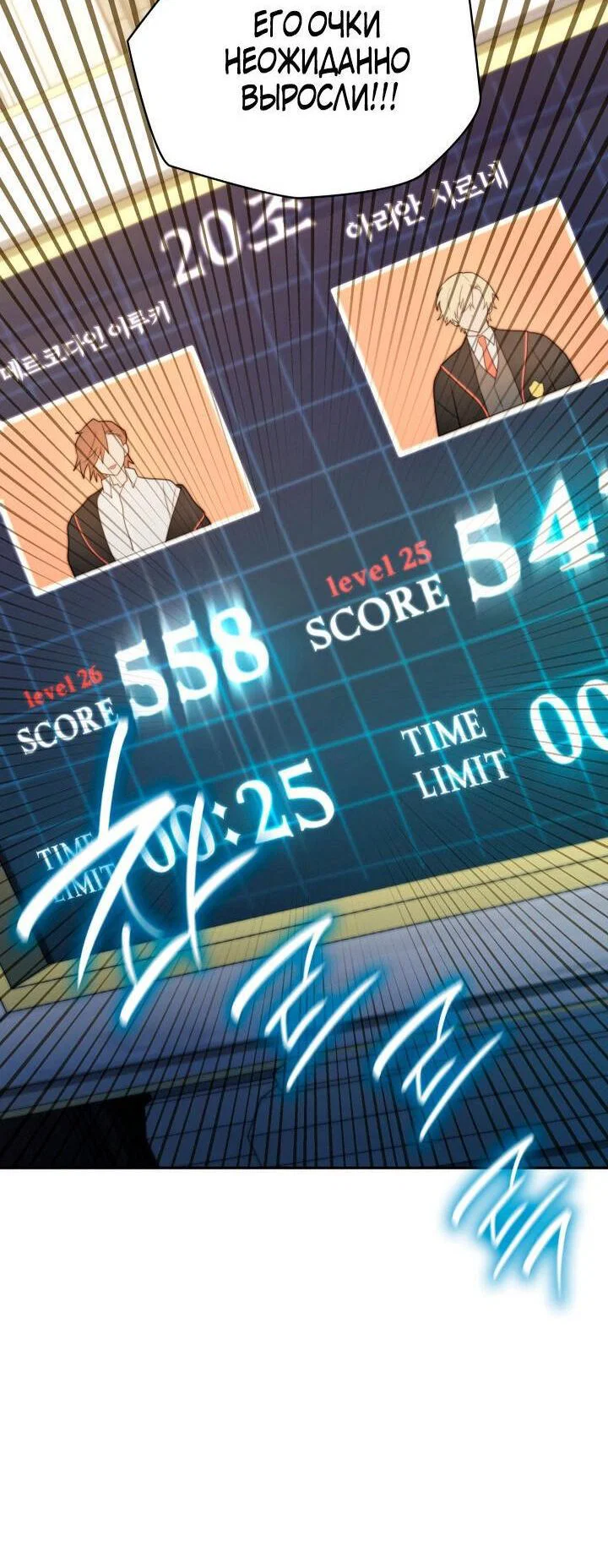 Read Безграничный маг RU Manga Online