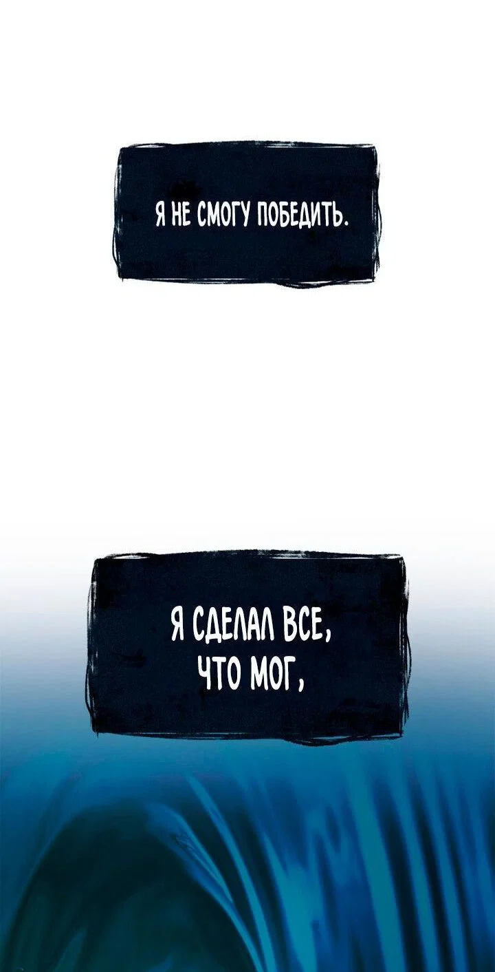 Read Безграничный маг RU Manga Online