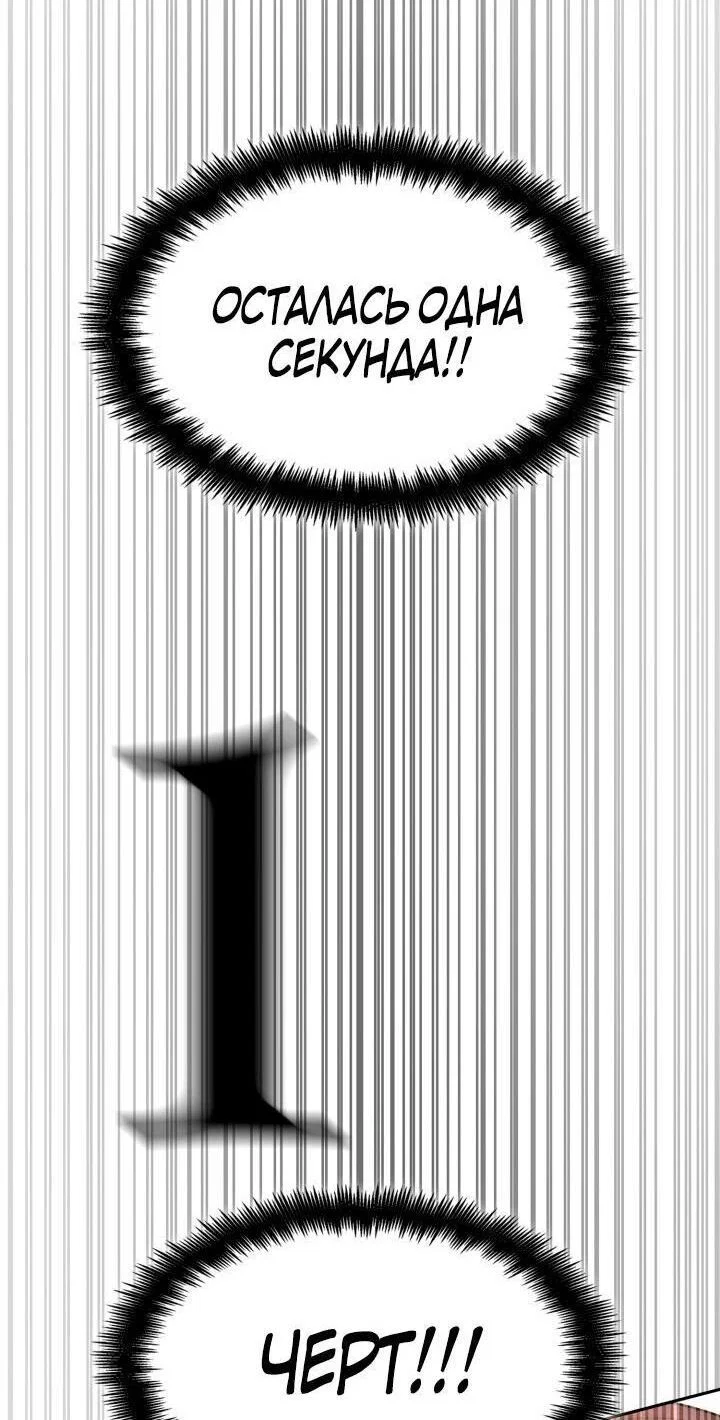 Read Безграничный маг RU Manga Online
