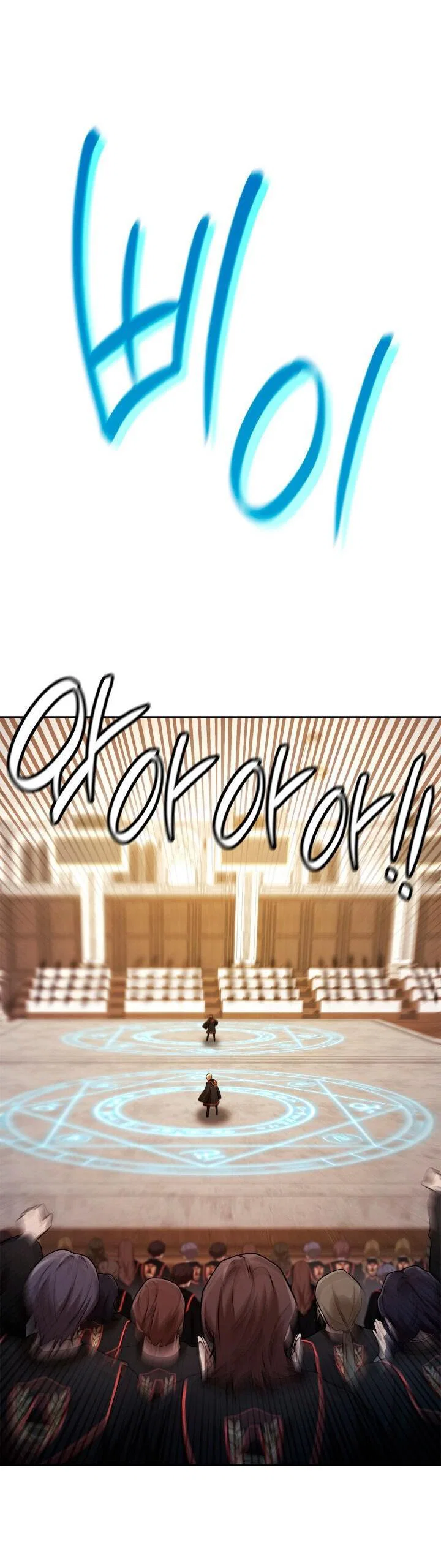 Read Безграничный маг RU Manga Online