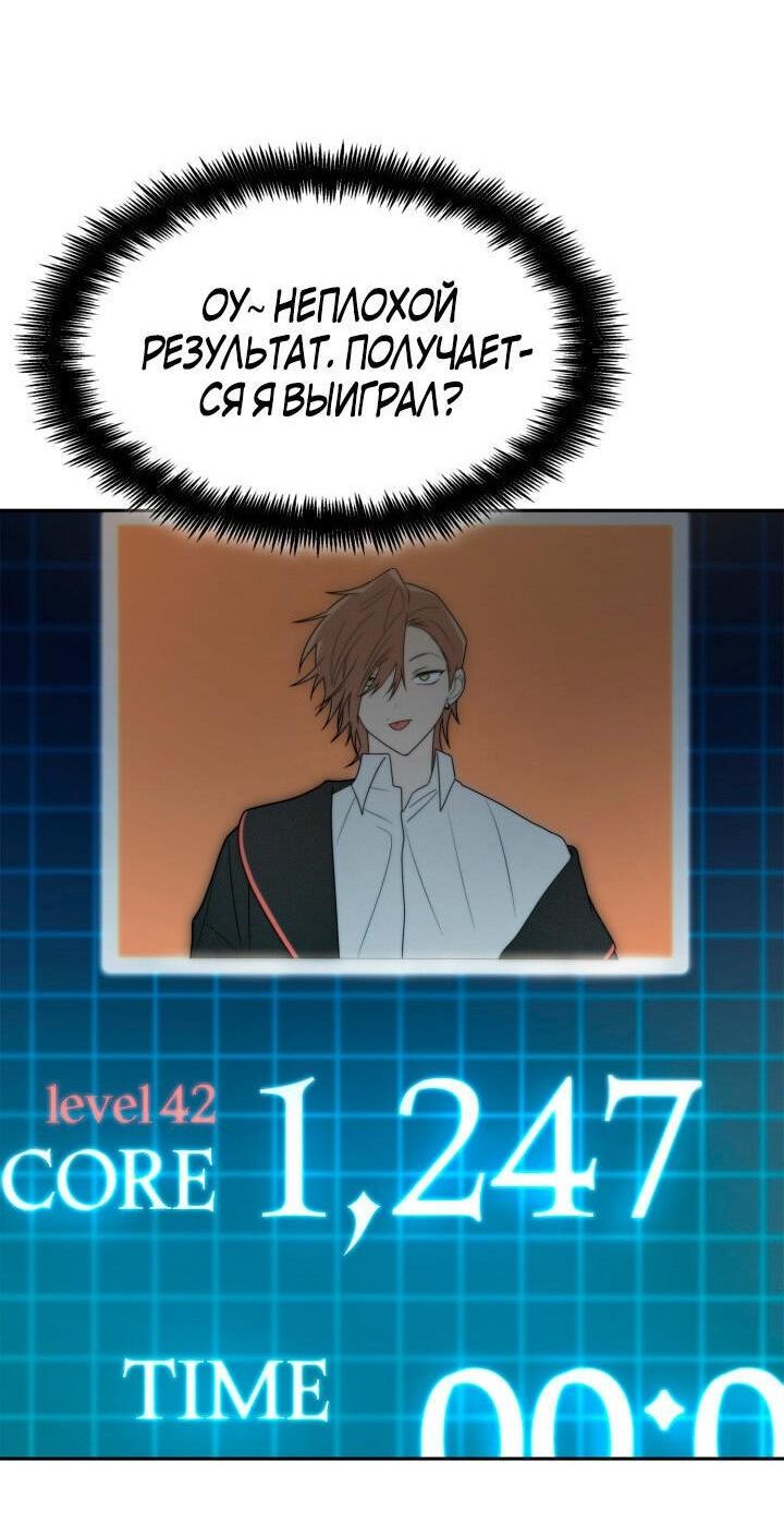 Read Безграничный маг RU Manga Online