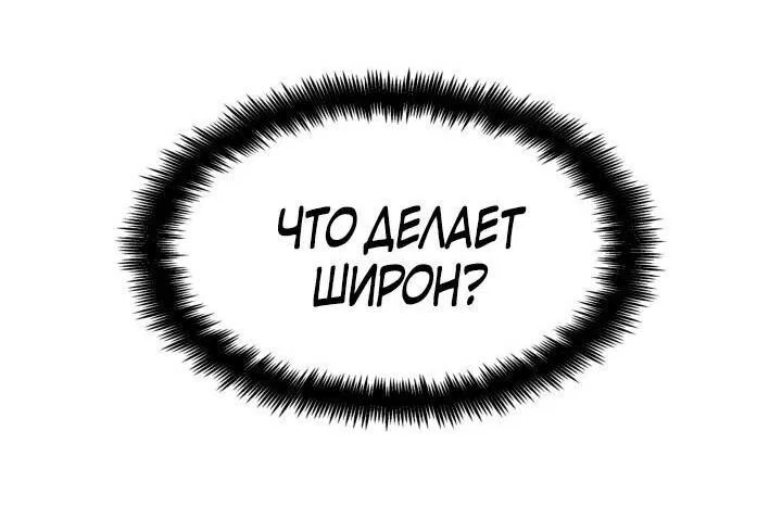 Read Безграничный маг RU Manga Online