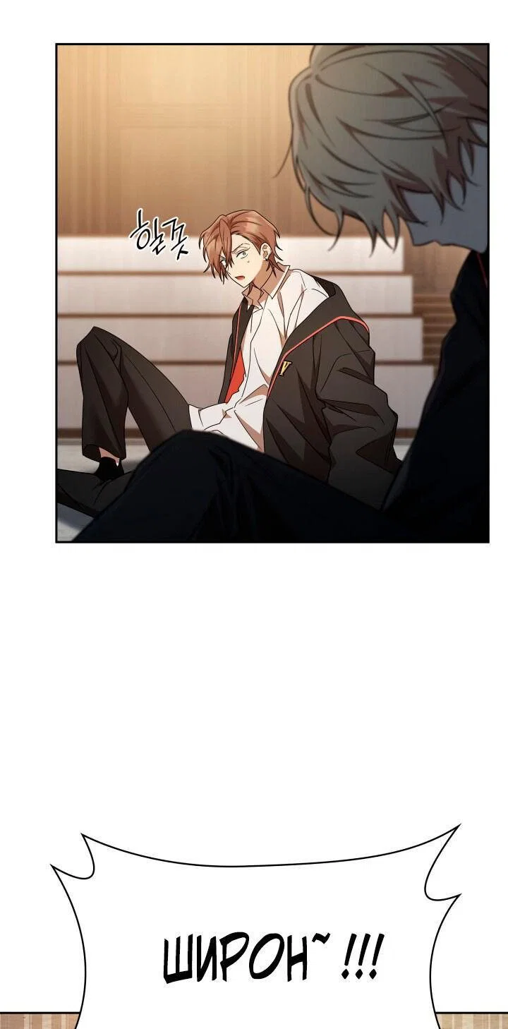 Read Безграничный маг RU Manga Online