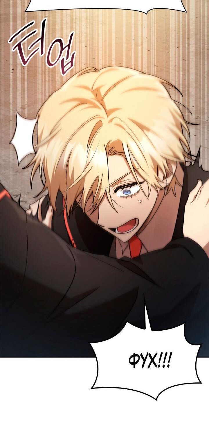 Read Безграничный маг RU Manga Online