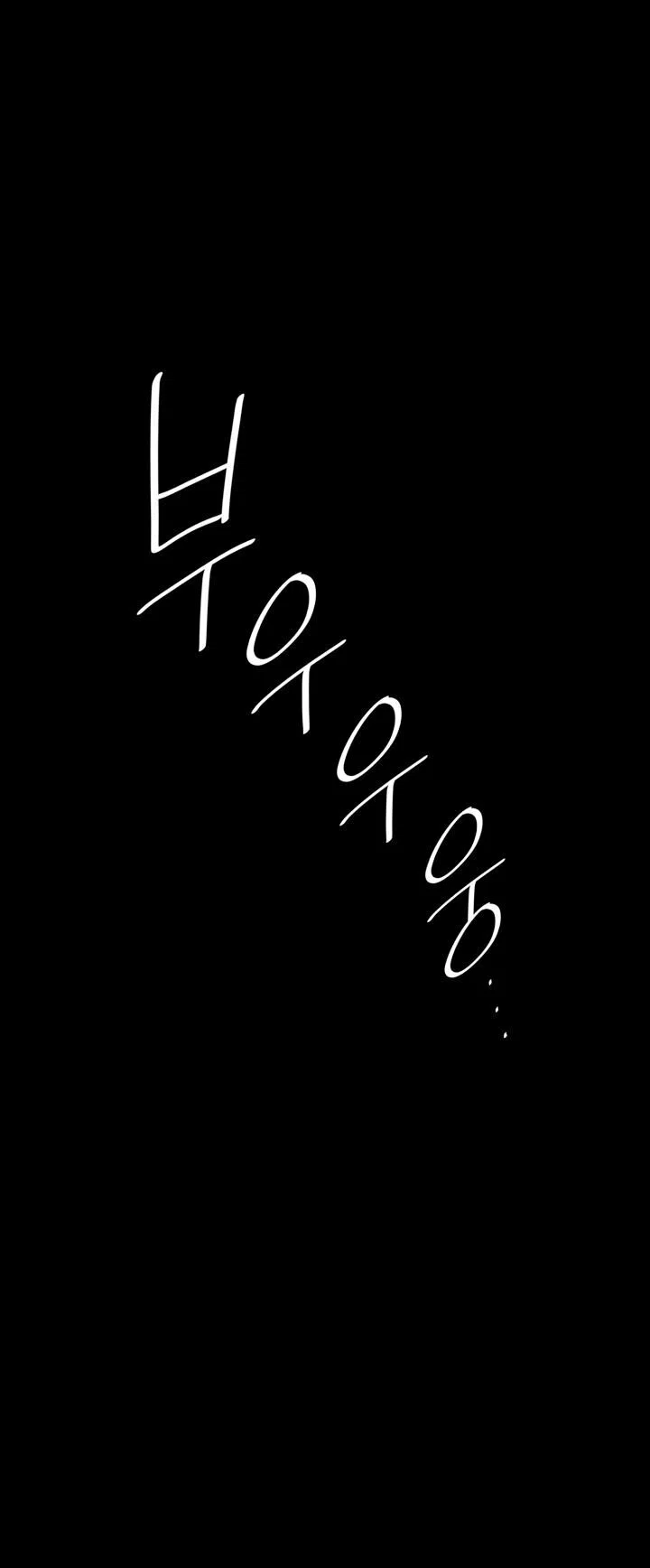 Read Безграничный маг RU Manga Online