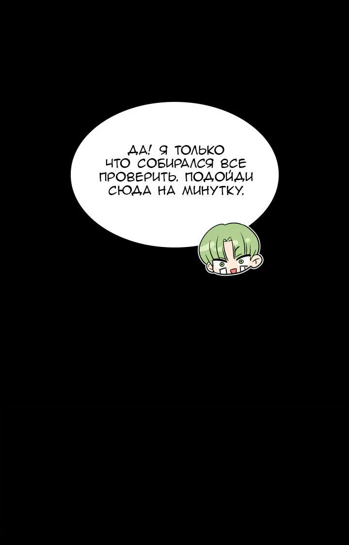 Read Безграничный маг RU Manga Online