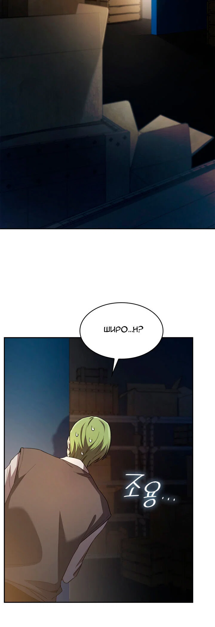 Read Безграничный маг RU Manga Online