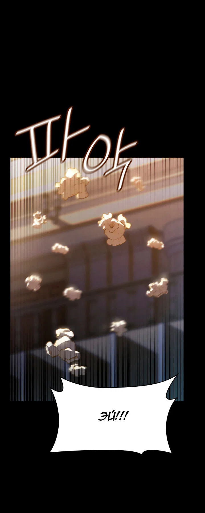 Read Безграничный маг RU Manga Online